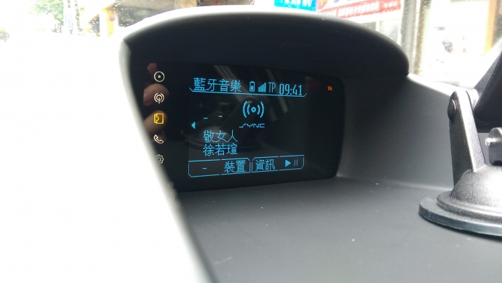 Ford 非試不可24小時 復興鄉一日遊  Fiesta 1.0 EcoBoost