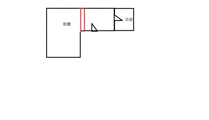 主臥改客廳之天下大亂