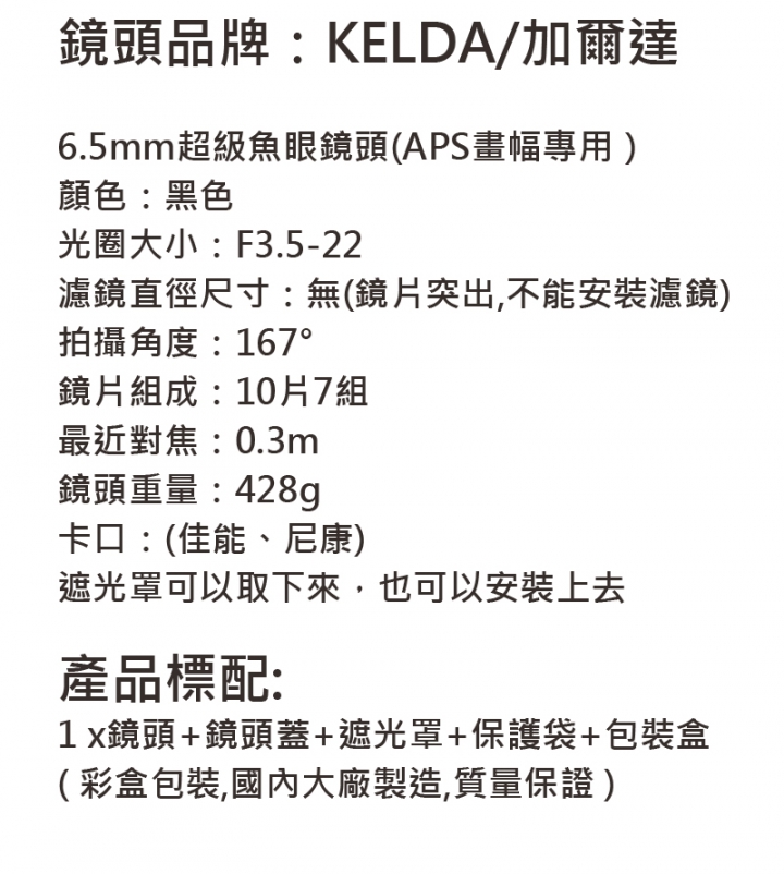 最近在FB社團上看到一支特殊的鏡頭 請問有人用過嗎?
