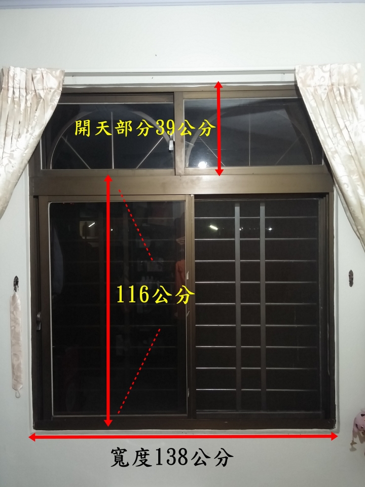 傳統鋁門窗換鵝牌氣密窗廠商報價單