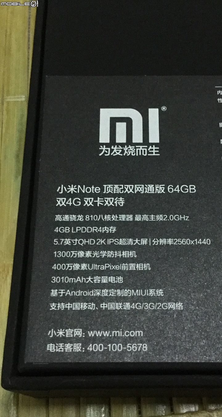小米note頂配版64G金(7/24新增玻璃膜And透明殼and小狀況) 開箱