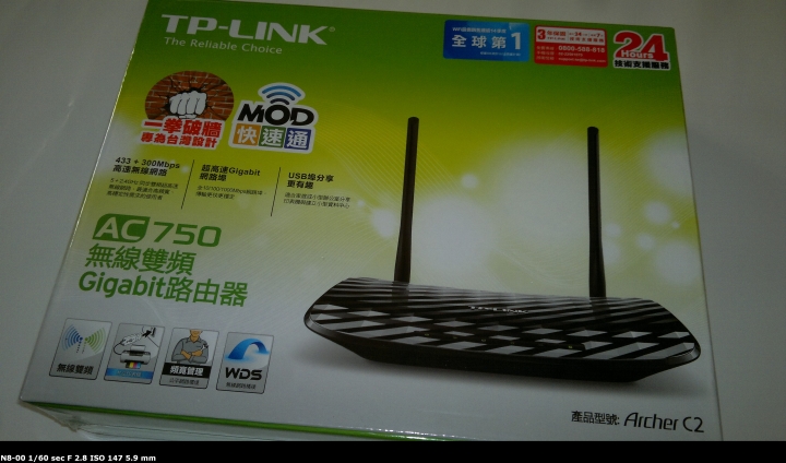 [開箱] 無線雙頻Gigaport TP-LINK Archer C2路由器