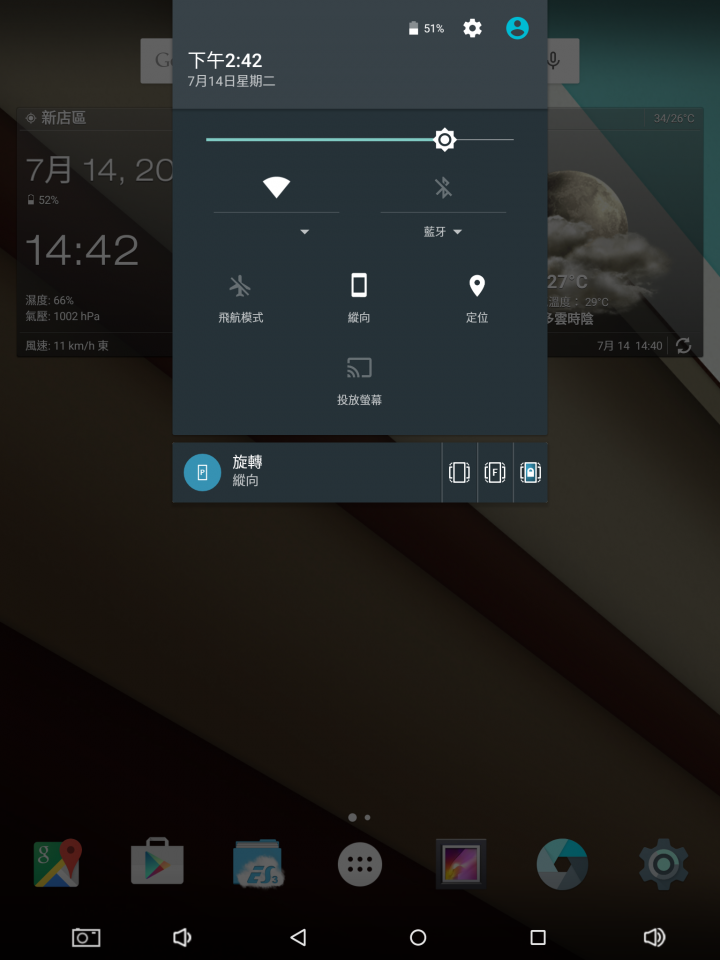 iFive air 32G 刷 android 5.1.1 了