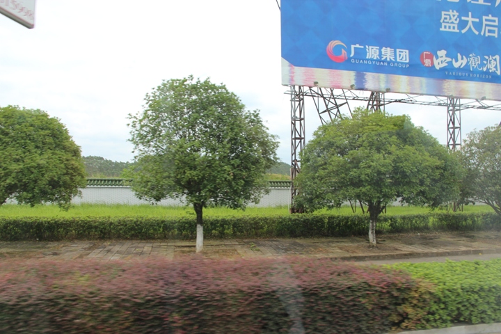 桂林、陽朔漓江風情四日遊(第一天)