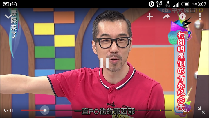 請問張兆志這副眼鏡是什麼牌子