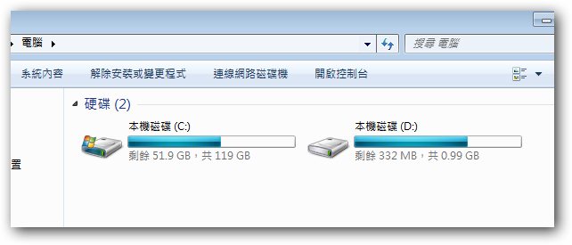 PLEXTOR 新技術PlexVault動手玩