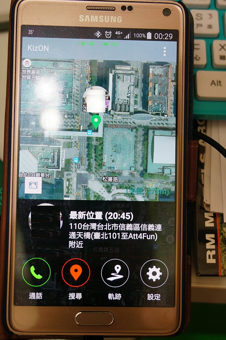 LG 兒童穿戴裝置KizON~開箱