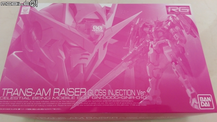 ＰＢ限定ＭＧＺ鋼彈３號機紅Ｚ＆ＲＧ００鋼彈ＴＲＡＮＳ－ＡＭ簡單開箱