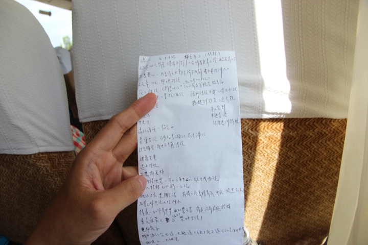 桂林、陽朔漓江風情四日遊(第一天)
