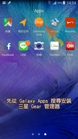 Samsung Gear S -- 我的 Eagles 錶面製作範例