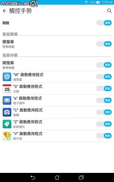 [開箱] RM追劇神器Asus ZenPad 8(Z380C)平板