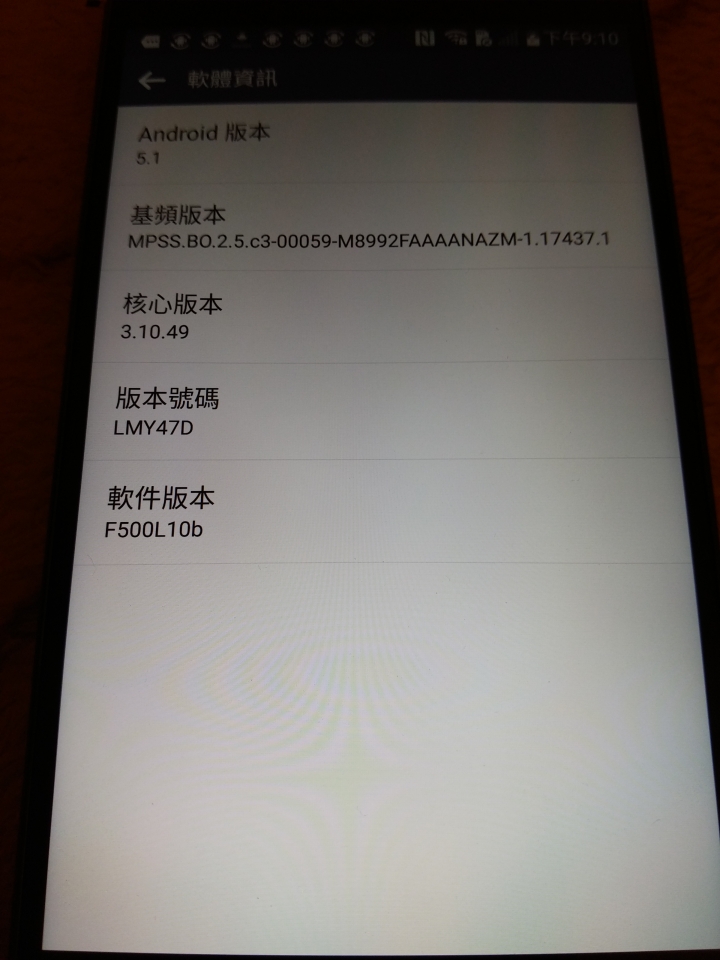 韓版G4  入手
