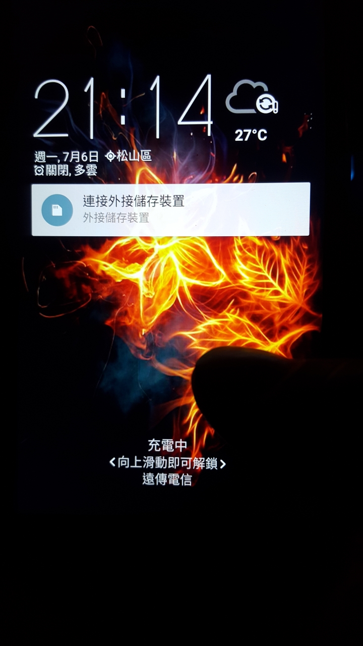 這個“連接外部儲存裝置“的通知，到底可以關掉嗎?