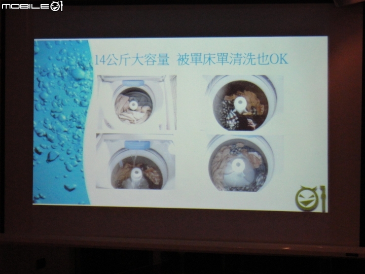 2015 夏 惠而浦【創‧易生活】家電新品體驗會分享