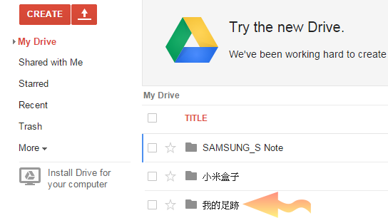 [我的足跡] 取代了我使用多年的軌跡記錄器