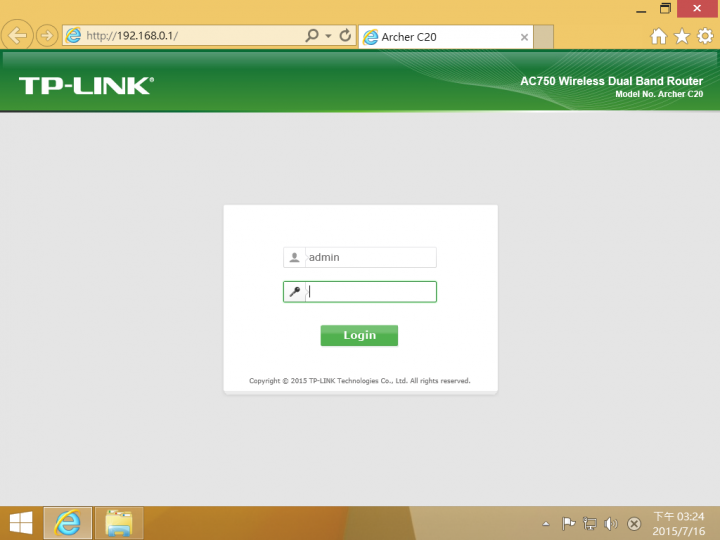[開箱] TP-LINK Archer C20 無線雙頻路由器