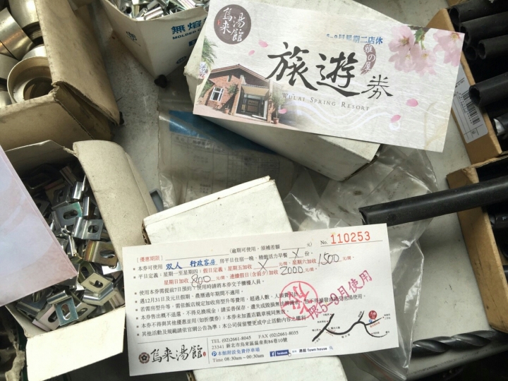 烏來湯館，文有點長，有圖有真相。