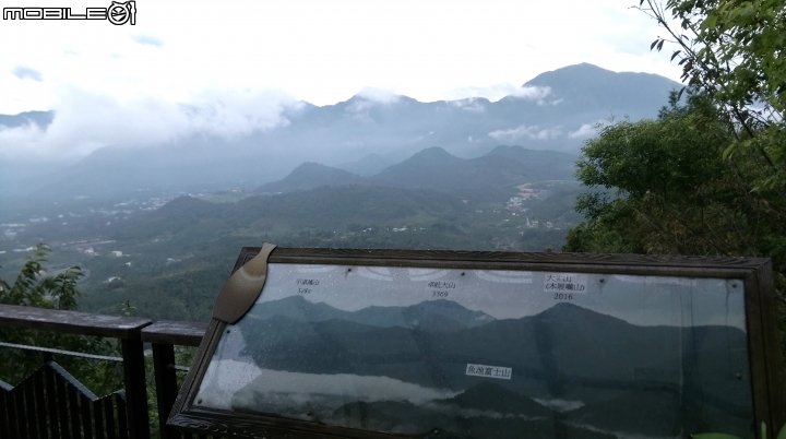 (南投)金龍山賞景遊
