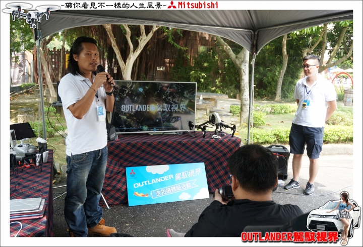 【OUTLANDER 駕馭視界 空拍機體驗活動心得分享】- 台北場