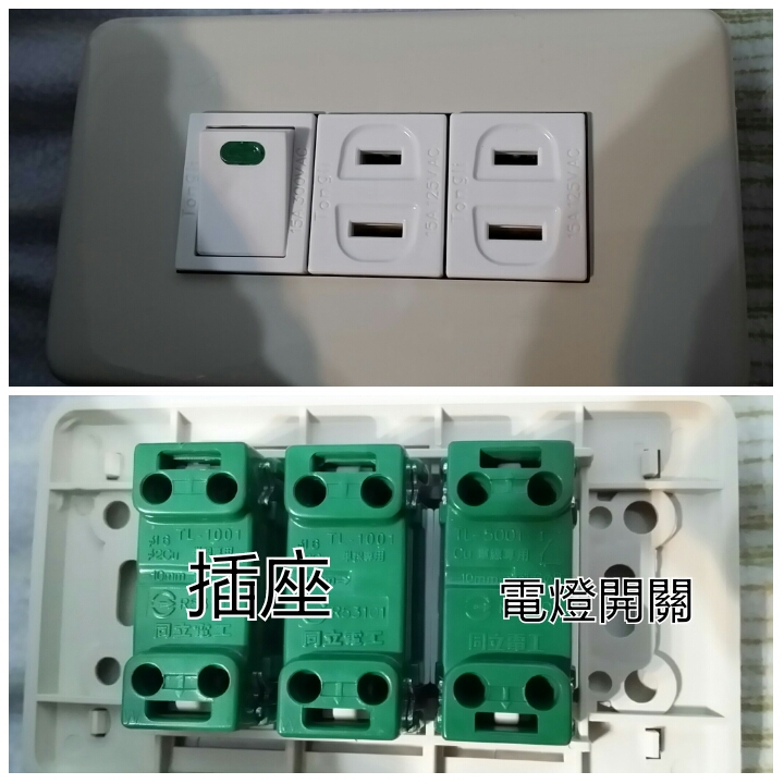 單開關雙插座接法