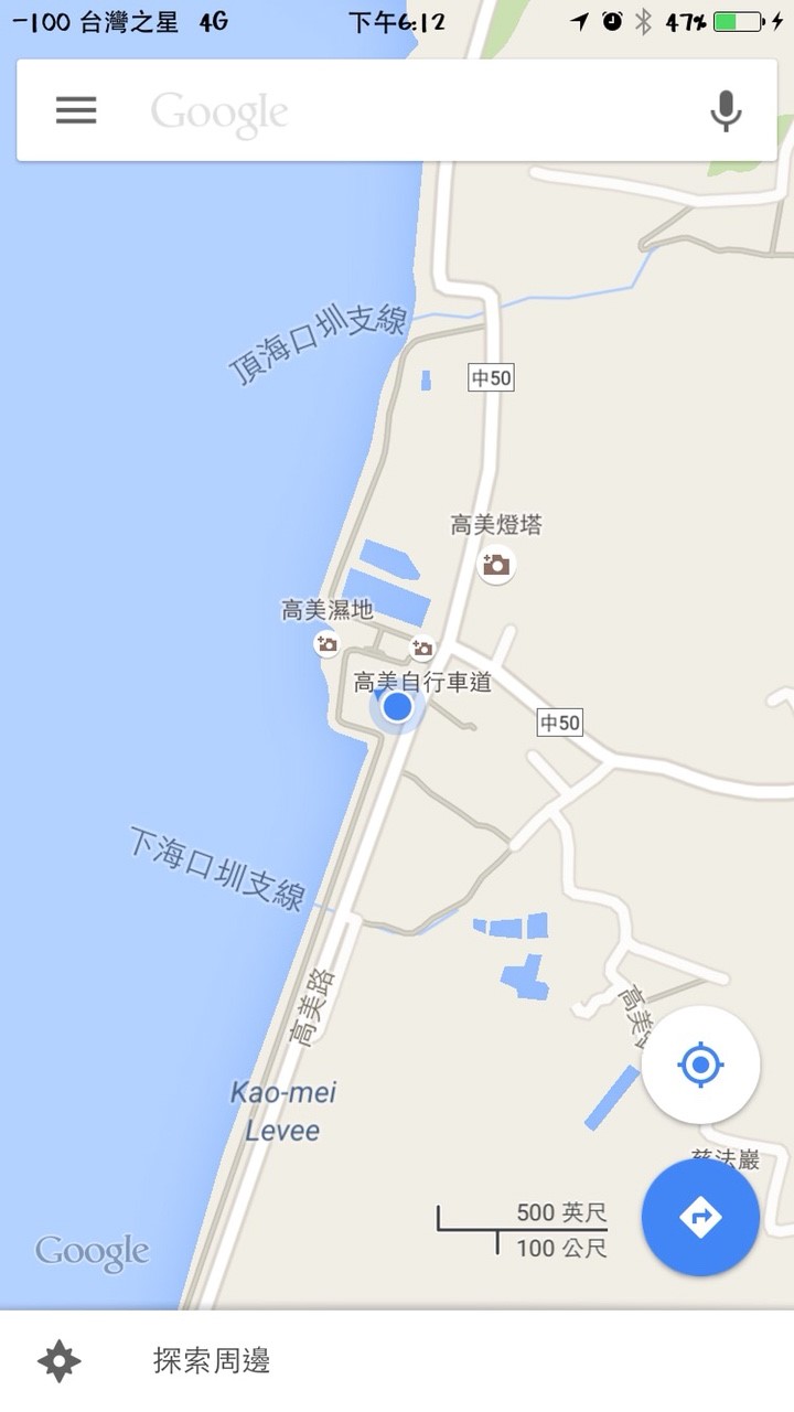 台灣之星在大台中地區收訊分享