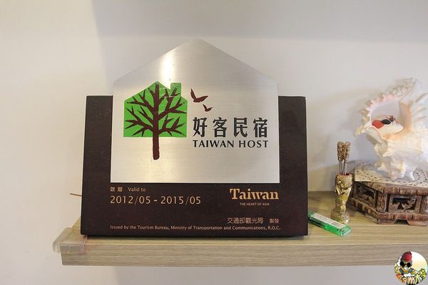 [食記] 澎湖馬公 琴宿坊 澎湖民宿推薦