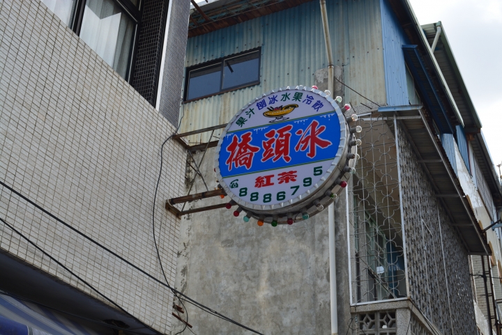 環島旅行-與颱風賽跑