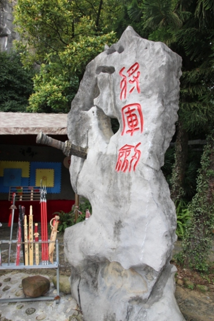 桂林、陽朔漓江風情四日遊(第三、四天)