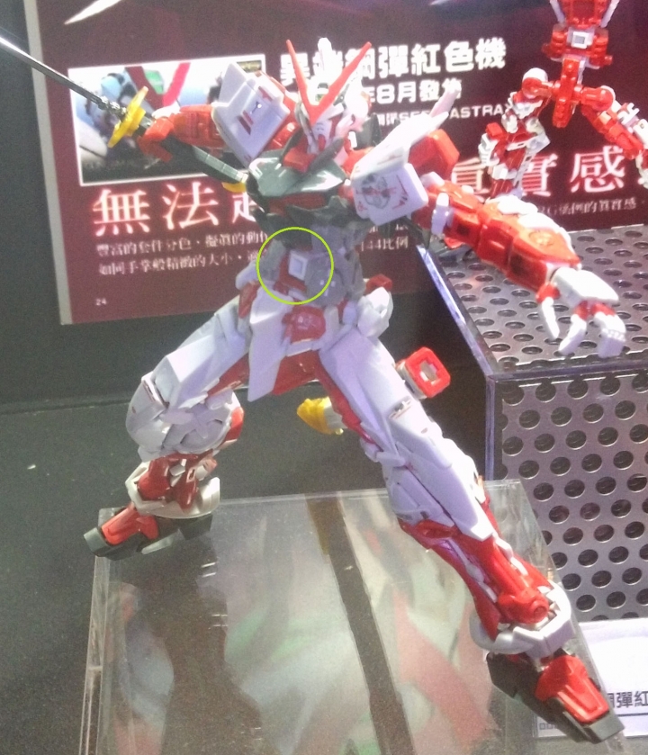 2015鋼彈模型博覽會...的RG異端展示品是不是少裝一個零件...