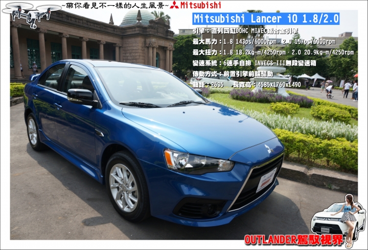 【OUTLANDER 駕馭視界 空拍機體驗活動心得分享】- 台北場