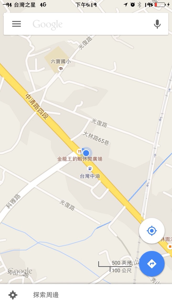 台灣之星在大台中地區收訊分享
