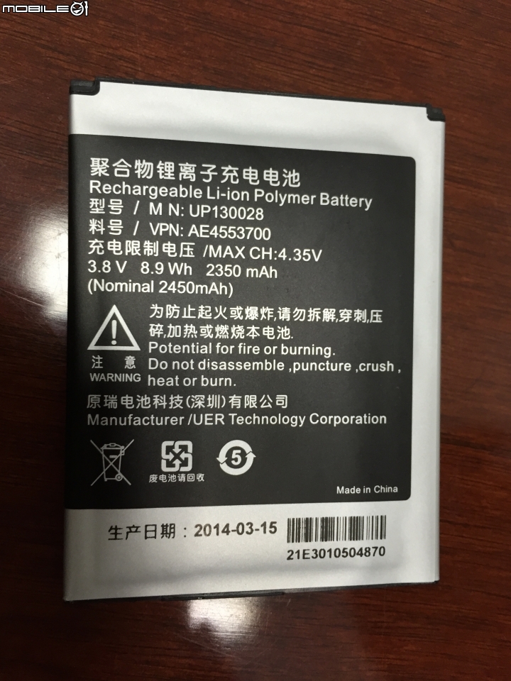 請問電池這個樣子是會有危險嗎？