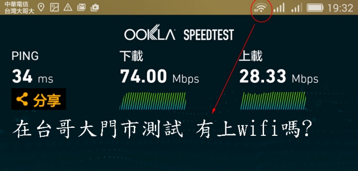 Huawei x2 開賣啦 剛下訂了