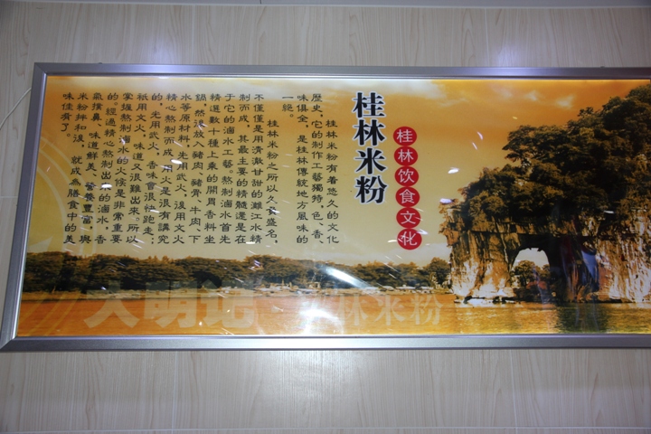 桂林、陽朔漓江風情四日遊(第一天)