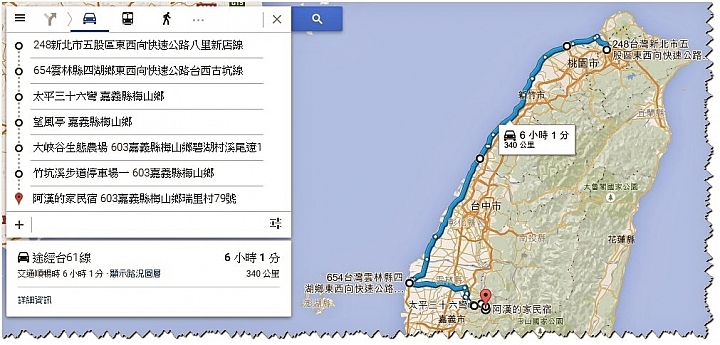 台北長征阿里山-三陽Rv270-仲夏避暑趣