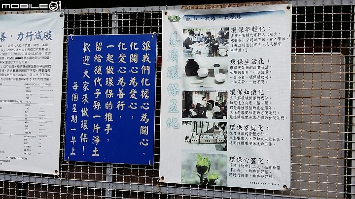 中興地政事務所的機車停車場附設資源回收站怪怪的？