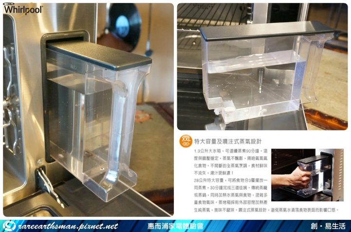 美式風潮再起-惠而浦家電體驗會