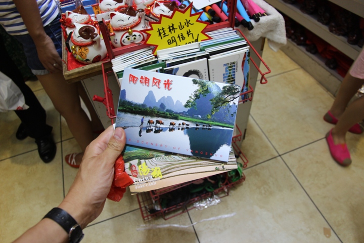 桂林、陽朔漓江風情四日遊(第二天)