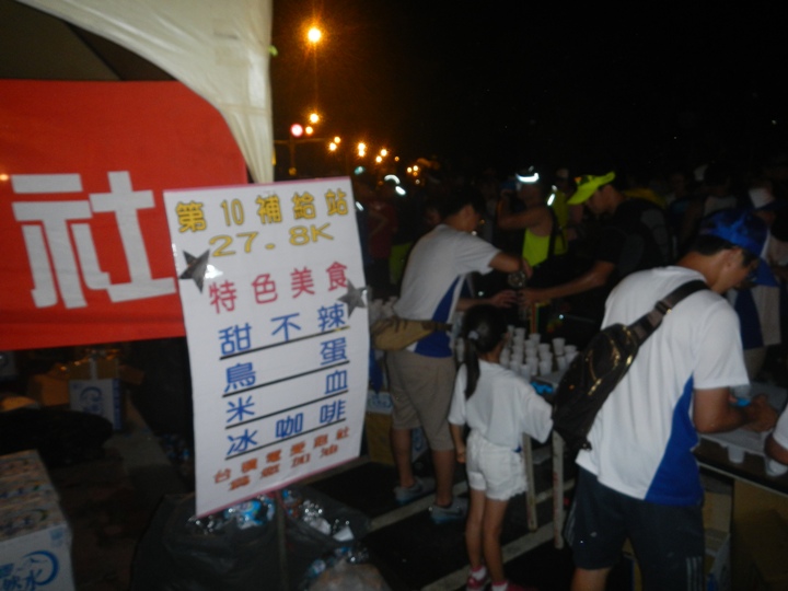 卿聲.夕語.愛情海~2015府城安平仲夏夜浪漫星光馬拉松