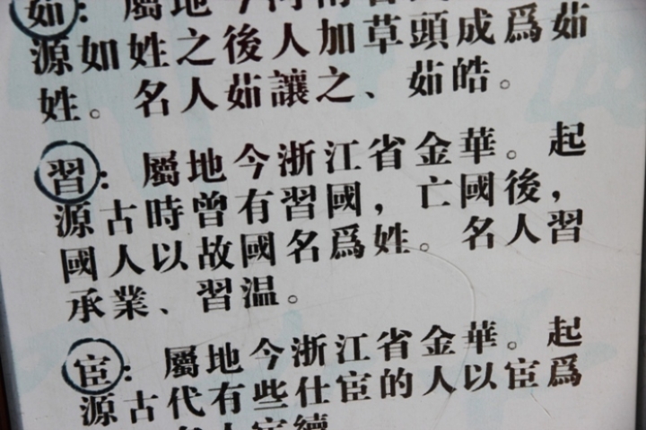 桂林、陽朔漓江風情四日遊(第三、四天)