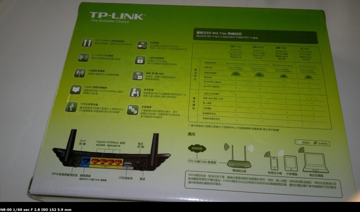 [開箱] 無線雙頻Gigaport TP-LINK Archer C2路由器