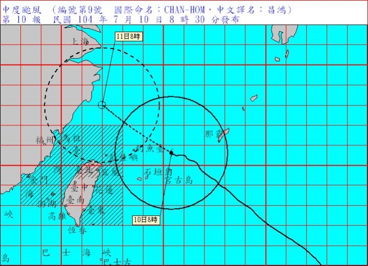怪怪！北北基桃放颱風假