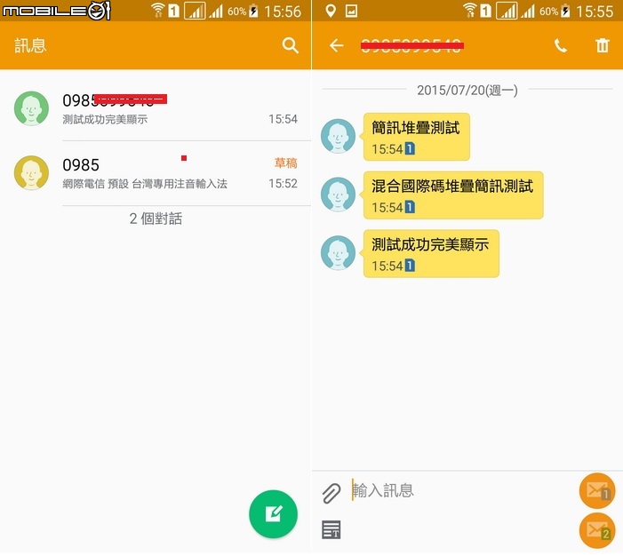 分享三星NOTE3 N9002 android 5.0 繁體中文台灣專用完整國際版聯通版深度修改台灣繁體專用標準系統