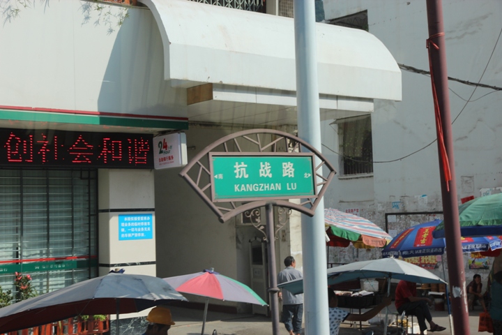 桂林、陽朔漓江風情四日遊(第二天)