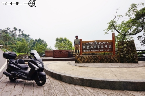 台北長征阿里山-三陽Rv270-仲夏避暑趣