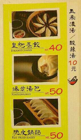 大家喜歡吃餃子嗎?