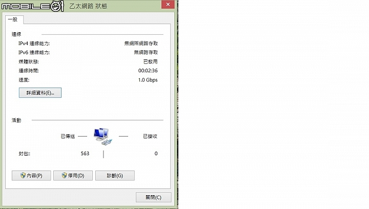 asus ac56u疑問