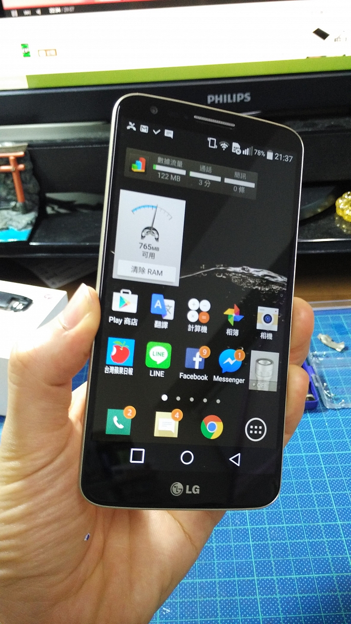 LG G2摔後無畫面, 神腦說螢幕壞要6000, 結果是接觸不良