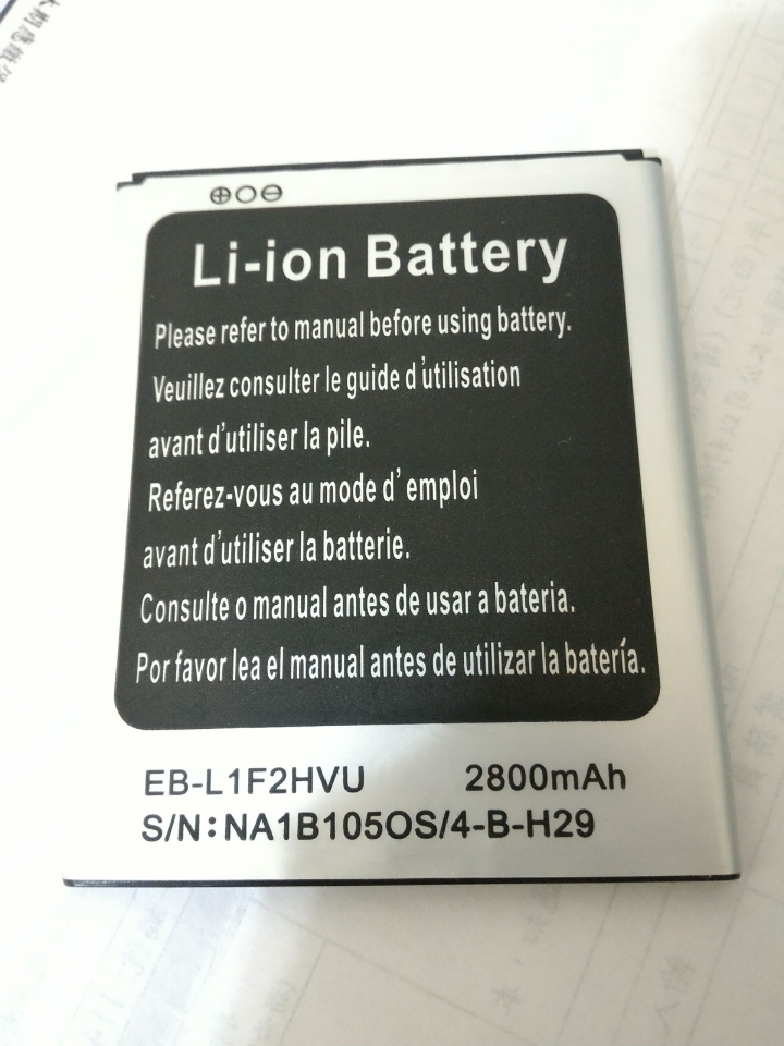 請問藍天信B6000的電池要去哪裡買？