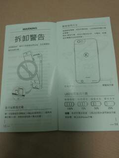 KUKE 酷能量 i phone手機殼+行動電源